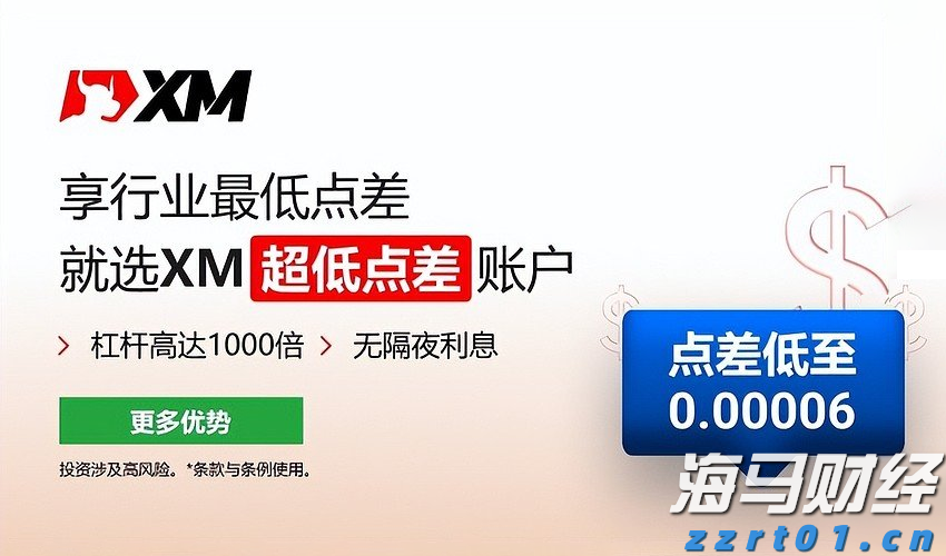传统寿险逐步减退，分红险迎来新机遇？瑞银解析中国保险市场新动态