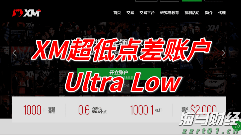 传统寿险逐步减退，分红险迎来新机遇？瑞银解析中国保险市场新动态