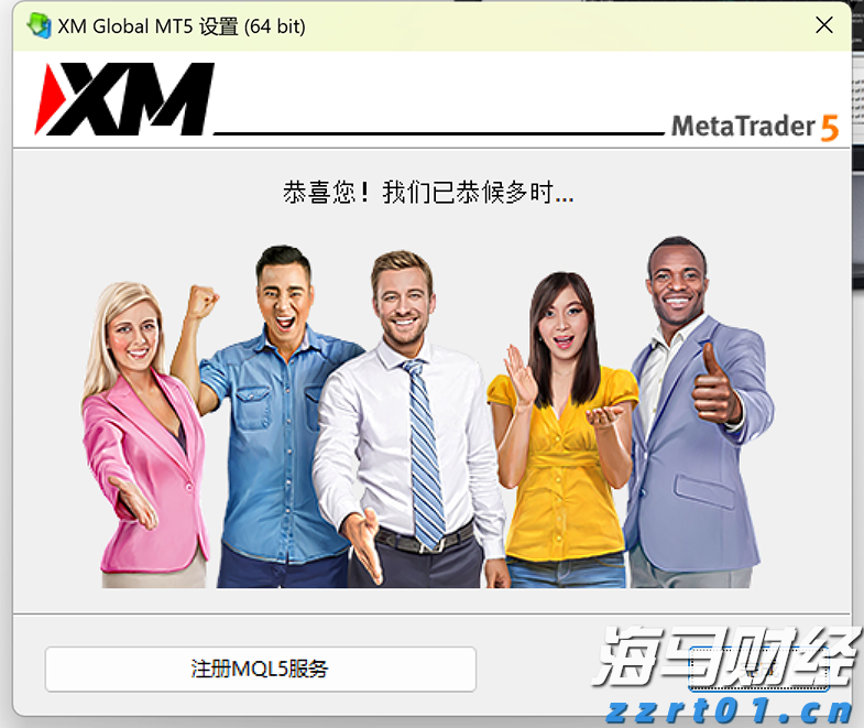 我市成功化解一起海外商标侵权纠纷案