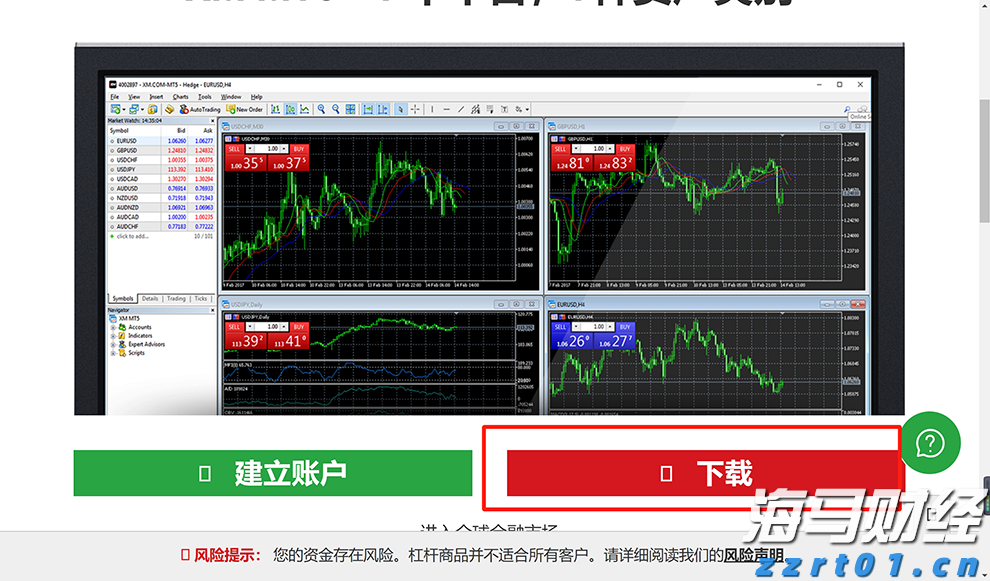 我市成功化解一起海外商标侵权纠纷案