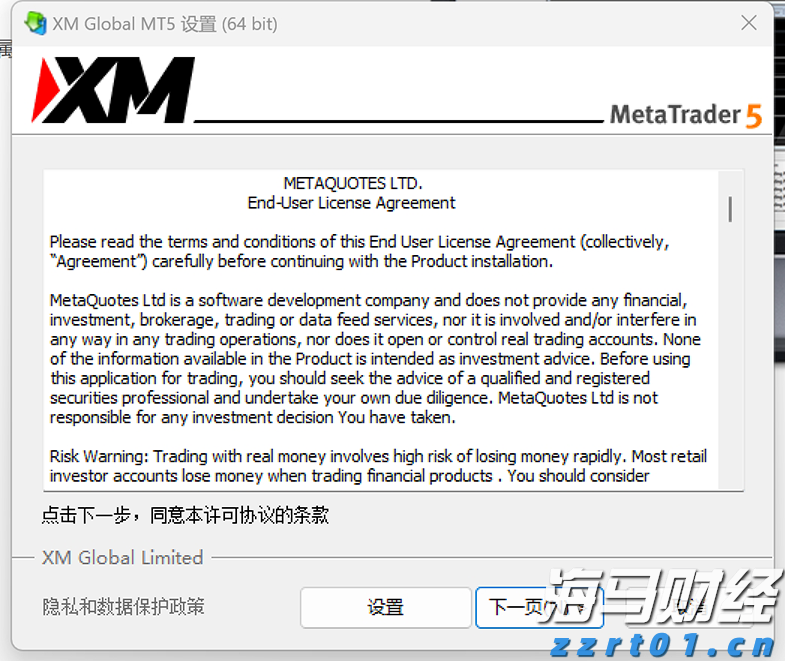我市成功化解一起海外商标侵权纠纷案