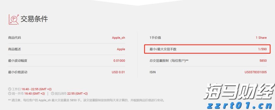 16日10时起迎入境高峰！港珠澳大桥发布通关提示