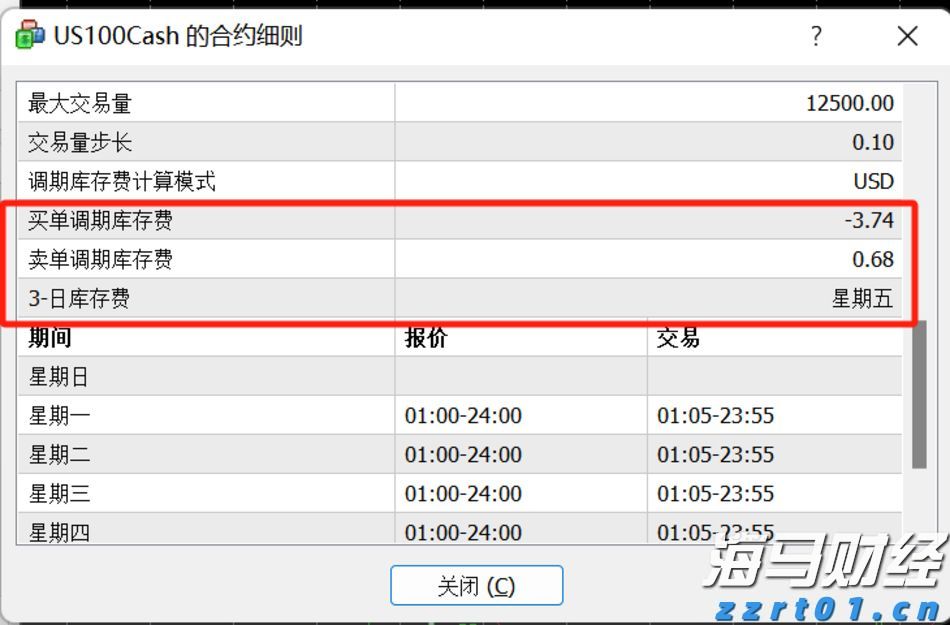张家口市女排获省排球冠军赛季军
