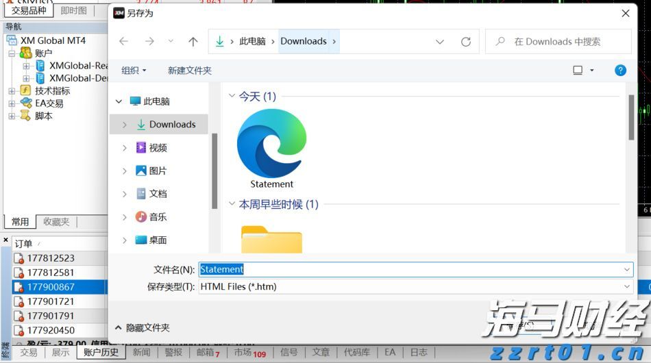 默克集团计划发行40亿美元债券以资助收购SpringWorks