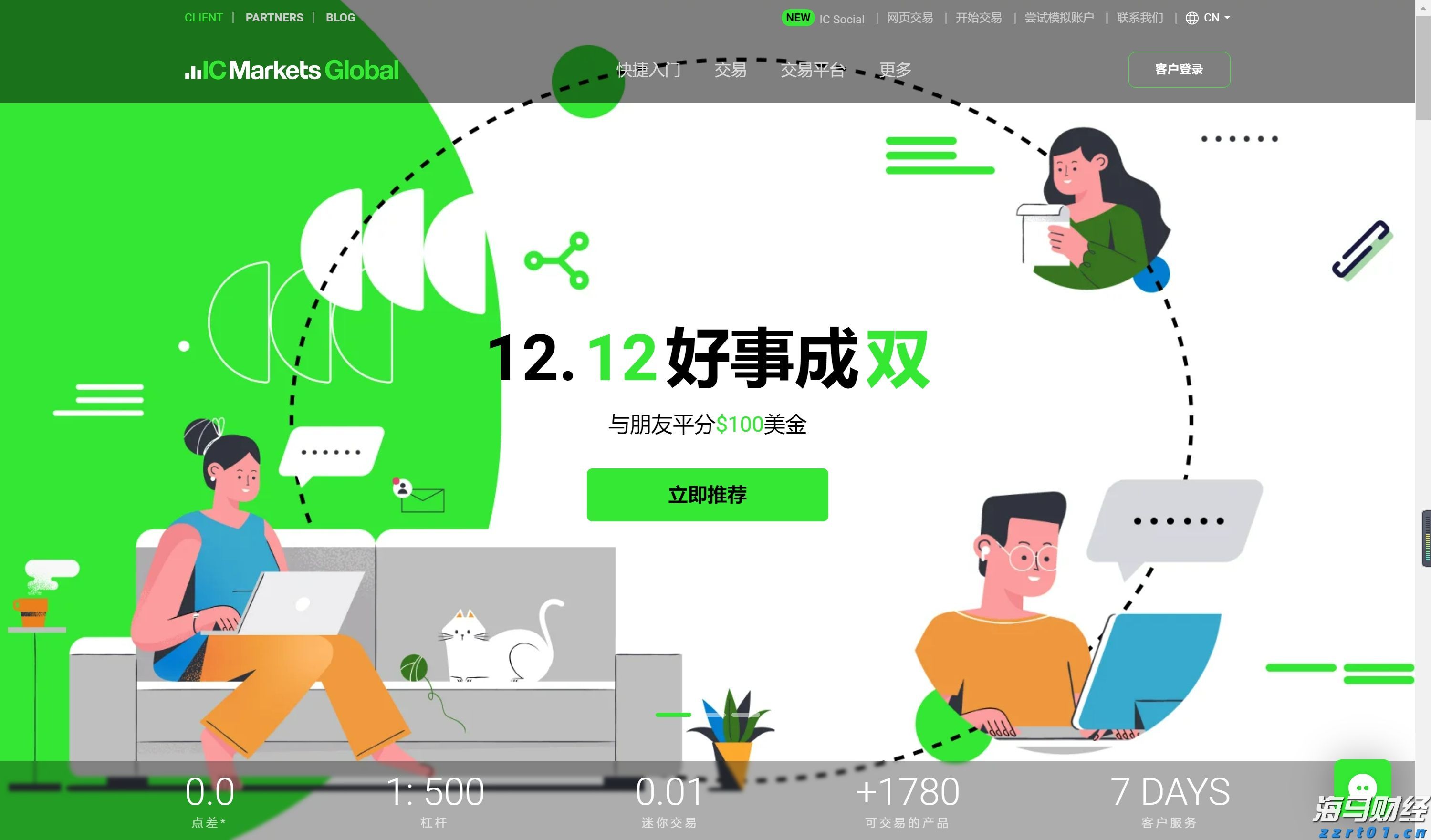 兴业银行连续两年入选标普全球 《可持续发展年鉴（中国版）》