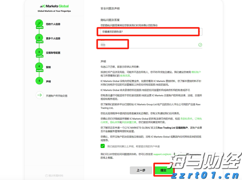 山西规范网络社区团购经营行为 实现事前事中事后全链条全领域常态化监管