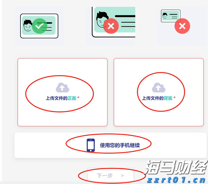 A股晚间热点 | 财政部回应！标普报告展现中国经济向好信心