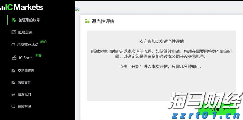 美股动态 | 大部分币圈相关股票下跌 SharpLink Gaming(SBET.US)跌幅超6.5%