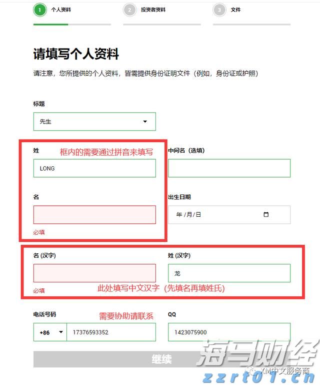 海南省市场监管局开展缓解体力疲劳功能保健食品风险排查