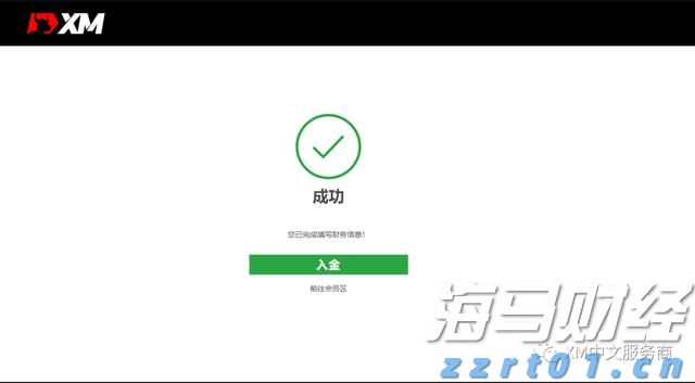 福建南平建阳区在食品生产经营领域推行“证照同变、同销”改革受好评