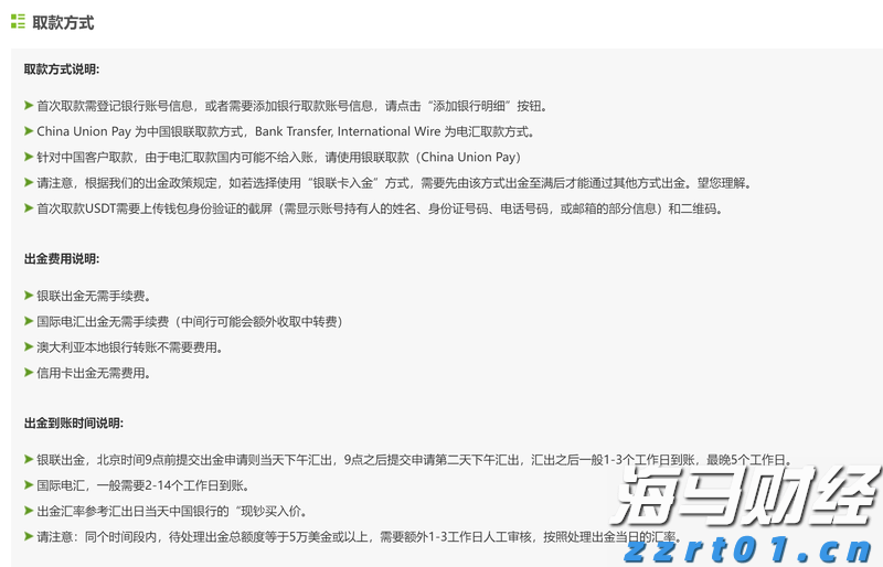 山西省市场监管局组织开展春节期间重要民生商品价格执法检查