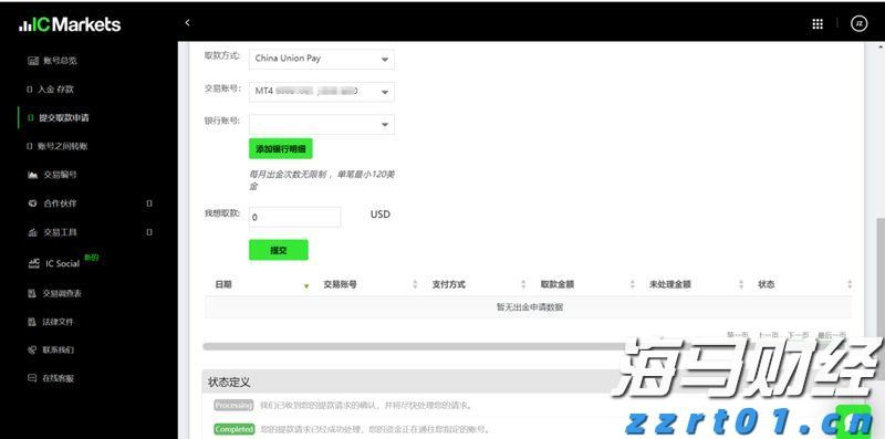 推广“简案快办” 广东部署开展制止餐饮浪费专项行动