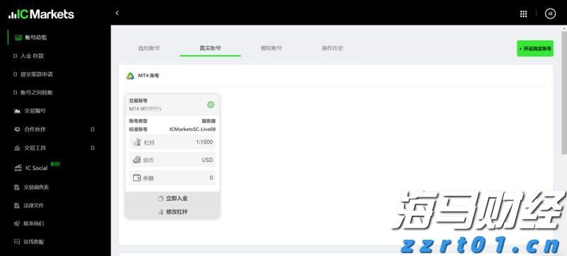 特朗普称美将对芯片和半导体征收约100%的关税