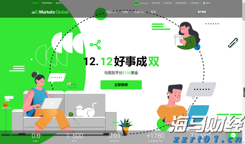 美联储政策分歧加剧，市场预期9月降息概率超九成