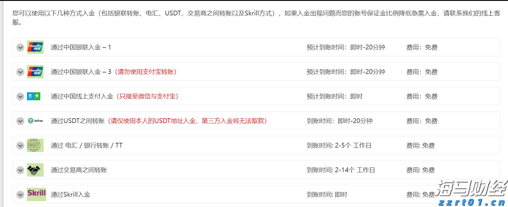 今年河北知识产权工作怎么干？您关心的都在这