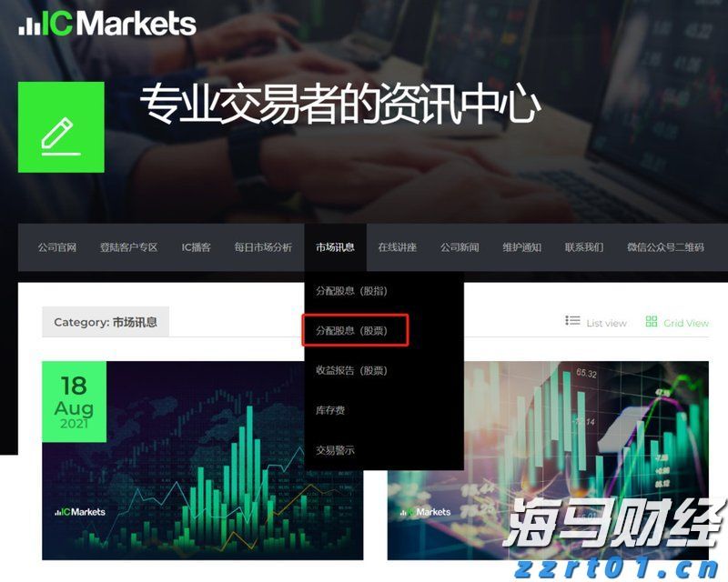 广东水利防汛应急响应提升至Ⅱ级