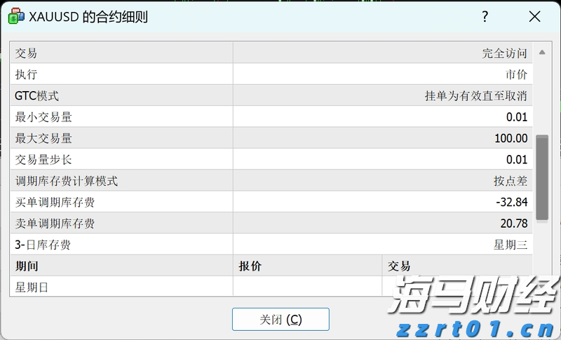 《天才法案》促进稳定币发行热潮 但实际应用面临挑战