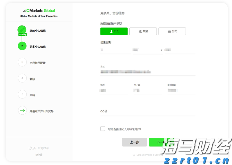 福建省市场监管局部署深化产品质量安全信用监管智慧监管试点暨首批监管系统上线测试运行工作
