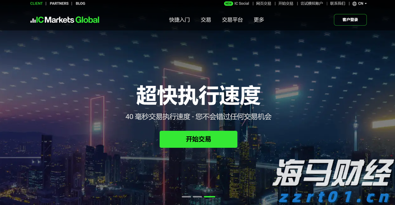 “湛江：中国海鲜美食之都解码之旅”榜上有名