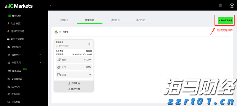 美股动态 | Q2利润和收入均超预期 纽曼矿业(NEM.US)上涨超6.7%