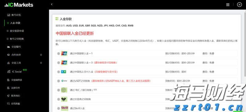 美股动态 | 网易(NTES.US)上涨3% 花旗分析：中国游戏行业将持续复苏