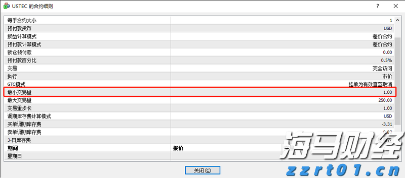 “198万现金藏拉杆箱里带回家”，一落马官员受贿细节曝光