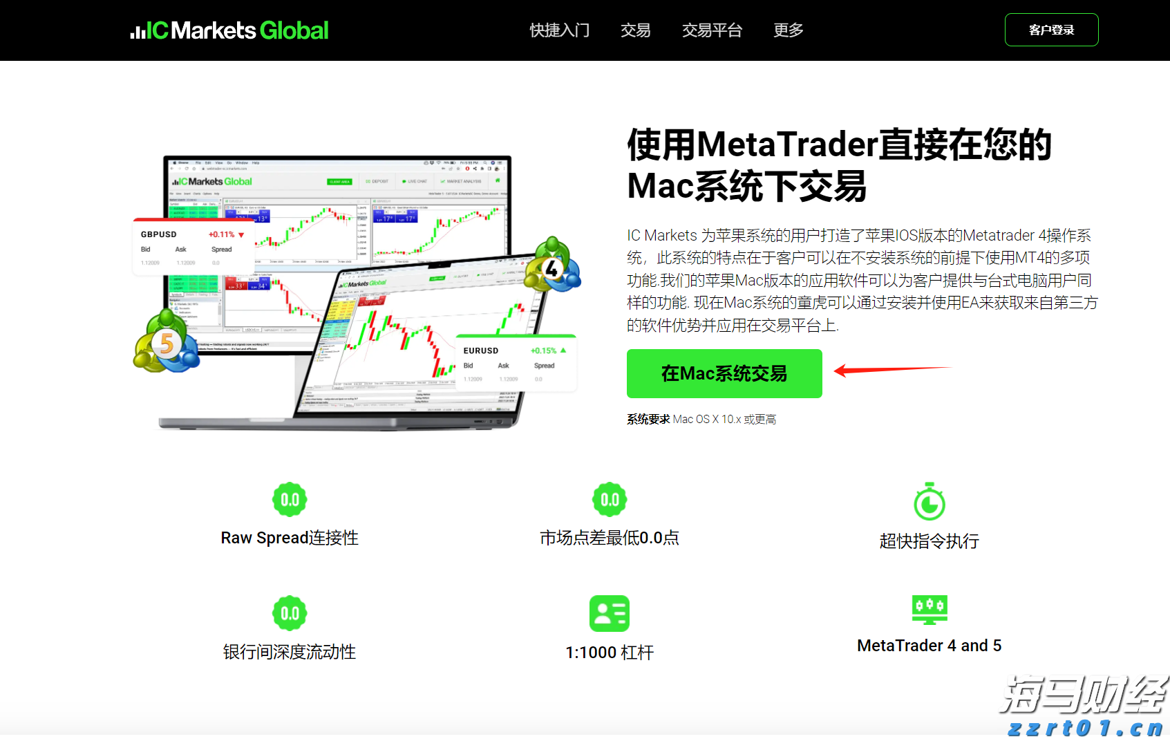 国家碳计量中心（福建）获批筹建