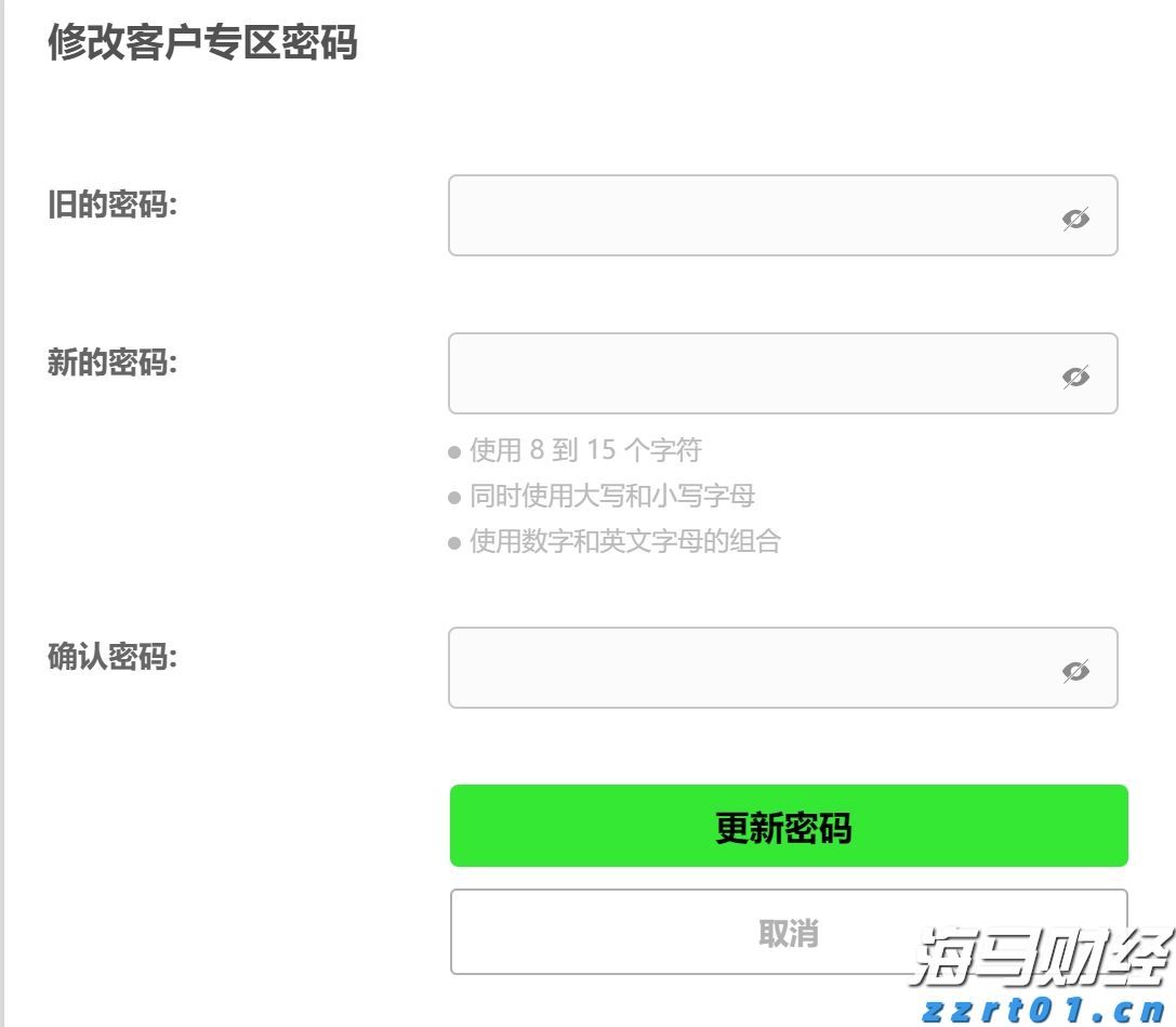 白宫公布美俄会晤特朗普最新行程安排