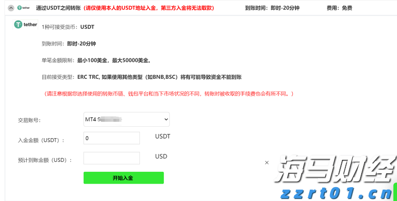 上海机场今起取消进航站楼时人身和行李安检