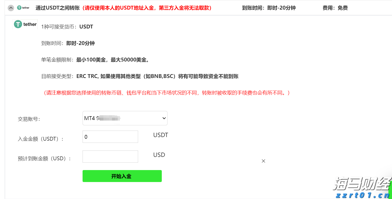 澳大利亚联储2026年降息展望：经济学家预测三次降息至3.1%，宽松速度相对谨慎