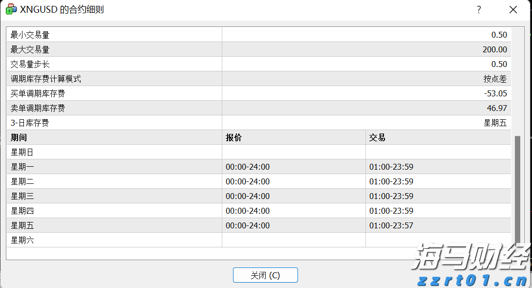 广东省市场监管局安全预警提示：注意汛期特种设备使用安全！