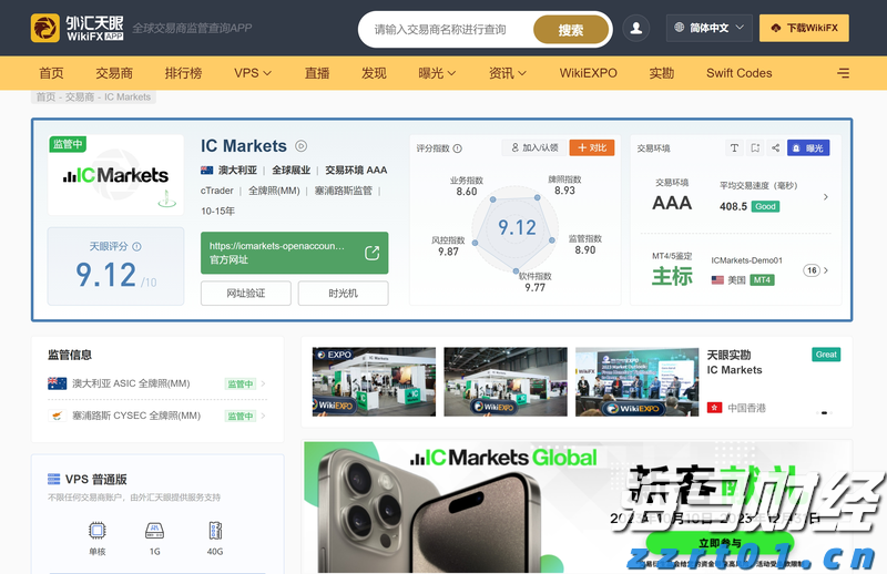 我市开展“贵港甄选”区域公共品牌采风活动