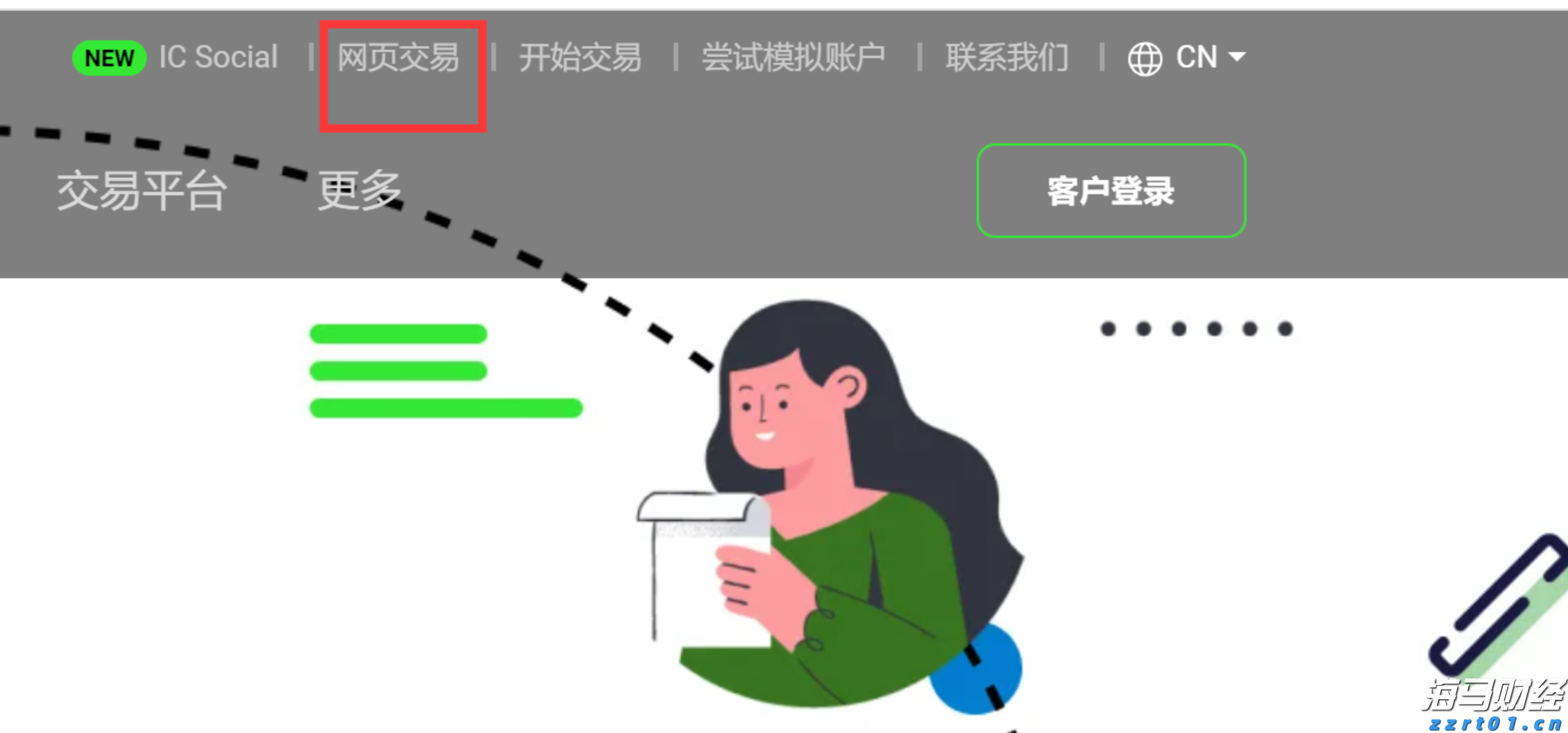 湛江市医学会首届肿瘤防治学术会议举办  肿瘤防治学分会成立