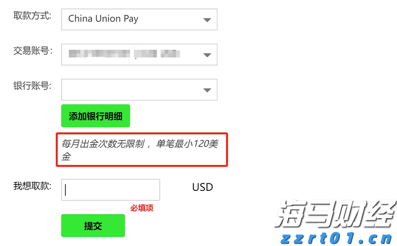 铂金与钯金价格变迁：从需求兴衰到金融博弈