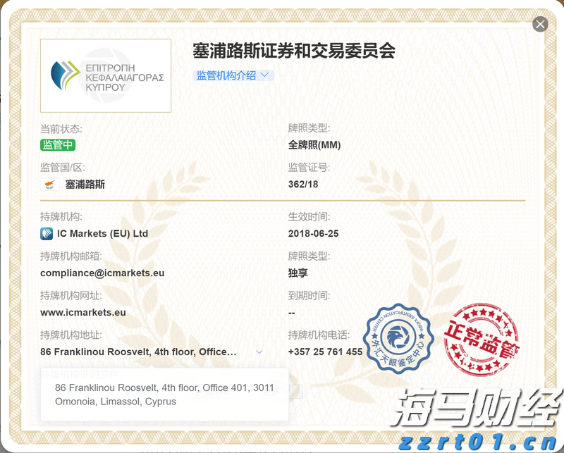 华创证券：美国新版对等关税率分析
