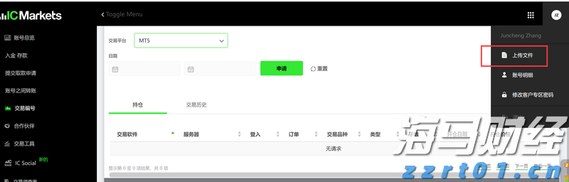 山东省市场监管局深入开展小微企业质量管理体系认证提升行动 帮扶小微企业1000家