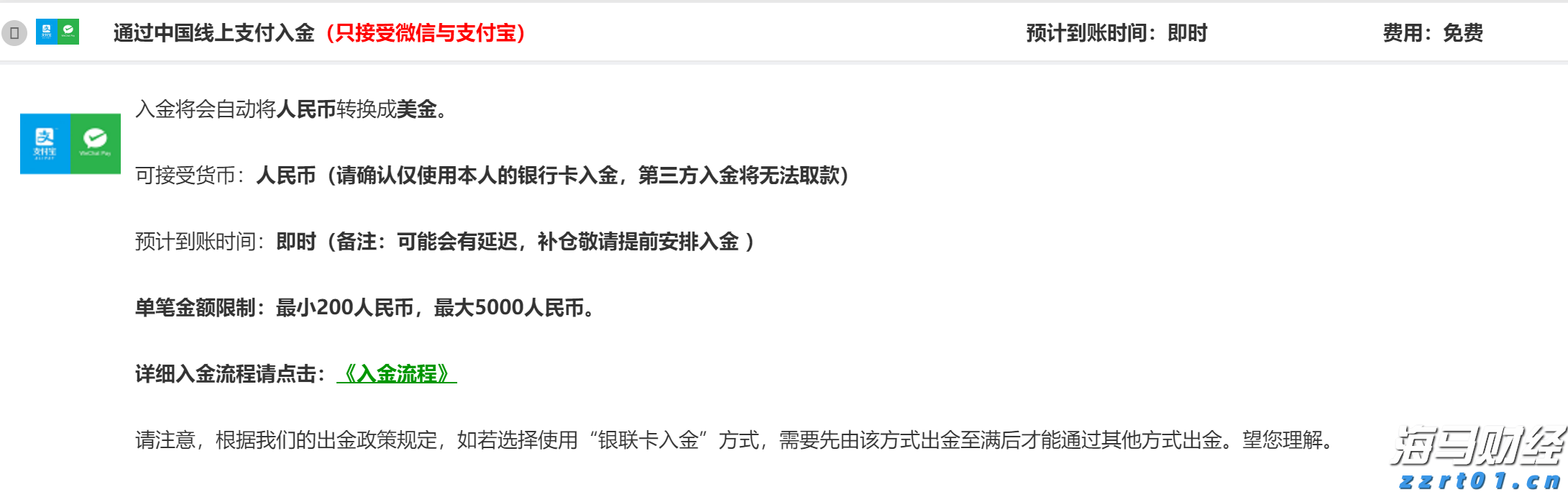 江西部署开展反不正当竞争“守护”专项执法行动