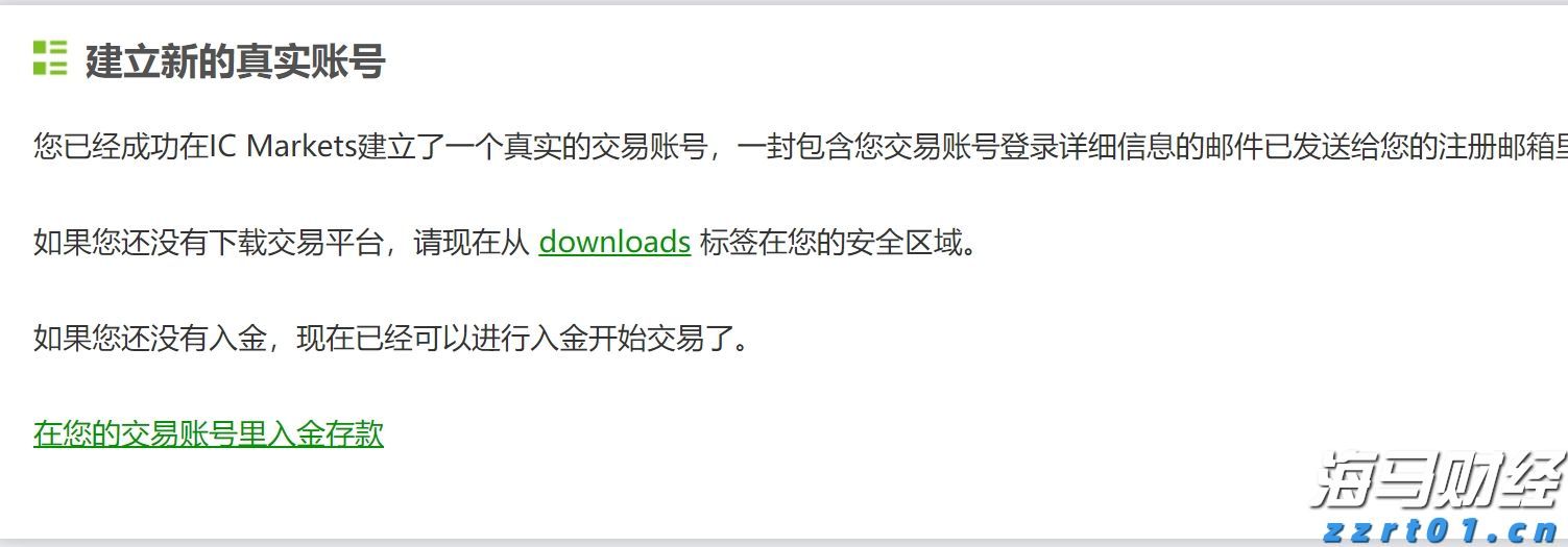 海南省市场监管局关于规范疫情防控期间“网购和社区团购”价格行为的提醒告诫函
