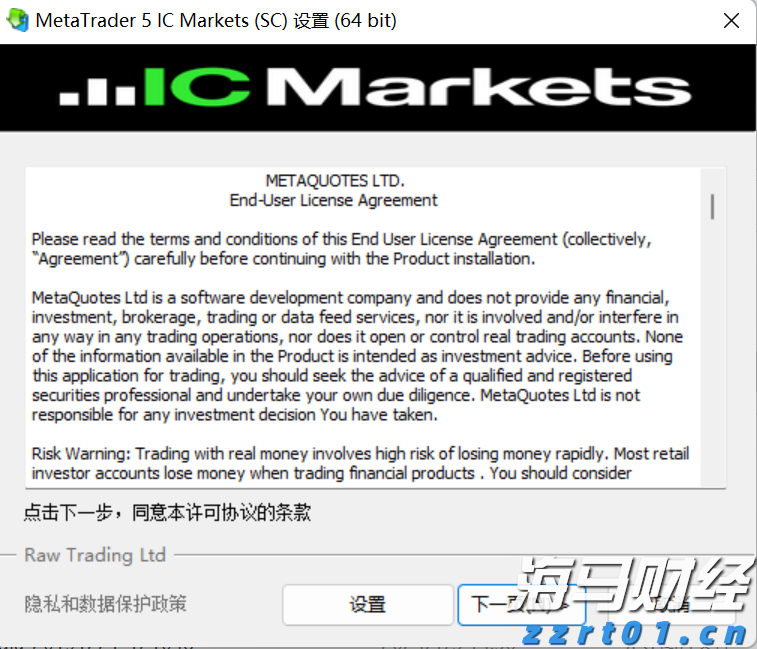中信证券：政策信号明确 关注医疗器械拐点机会
