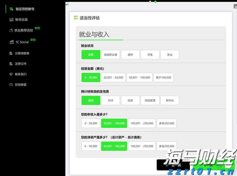 隔夜美股 | 三大指数显著反弹 道指回补前一交易日损失