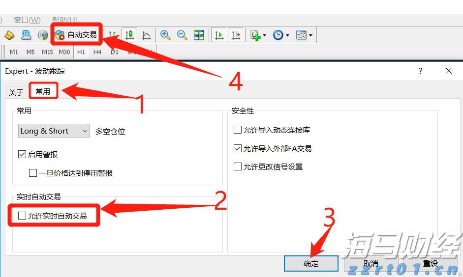 沙特主权财富基金PIF Q2持仓：增持医药股看涨期权，清仓Meta(META.US)