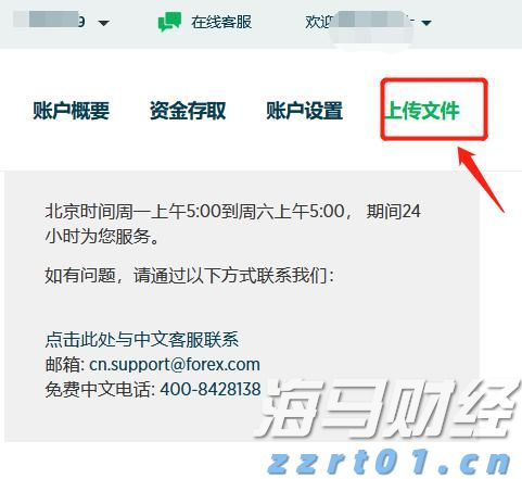 央行：2025年二季度末金融机构人民币贷款余额268.56万亿元 同比增长7.1%