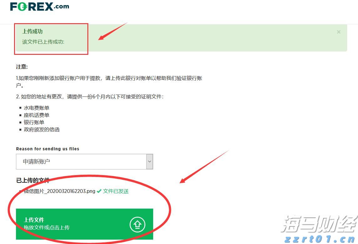 重庆市市场监管局发布查处疫情防控期间扰乱市场秩序典型案例（三）