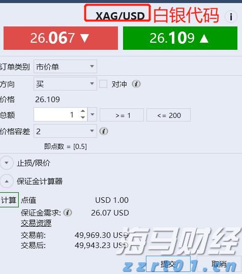 Palo Alto Networks(PANW.US)计划以超过200亿美元收购CyberArk，增强身份安全能力
