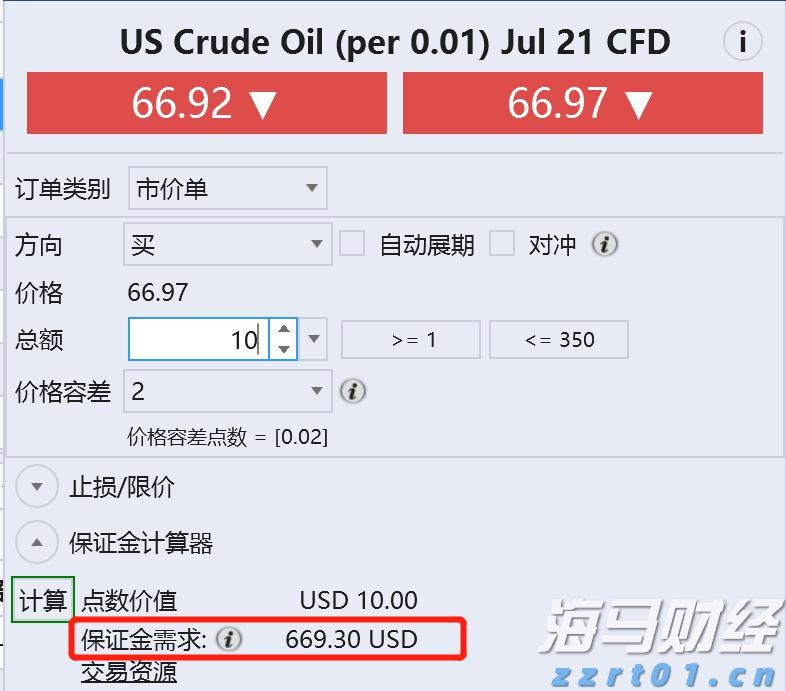 广东防汛应急响应调整为Ⅳ级