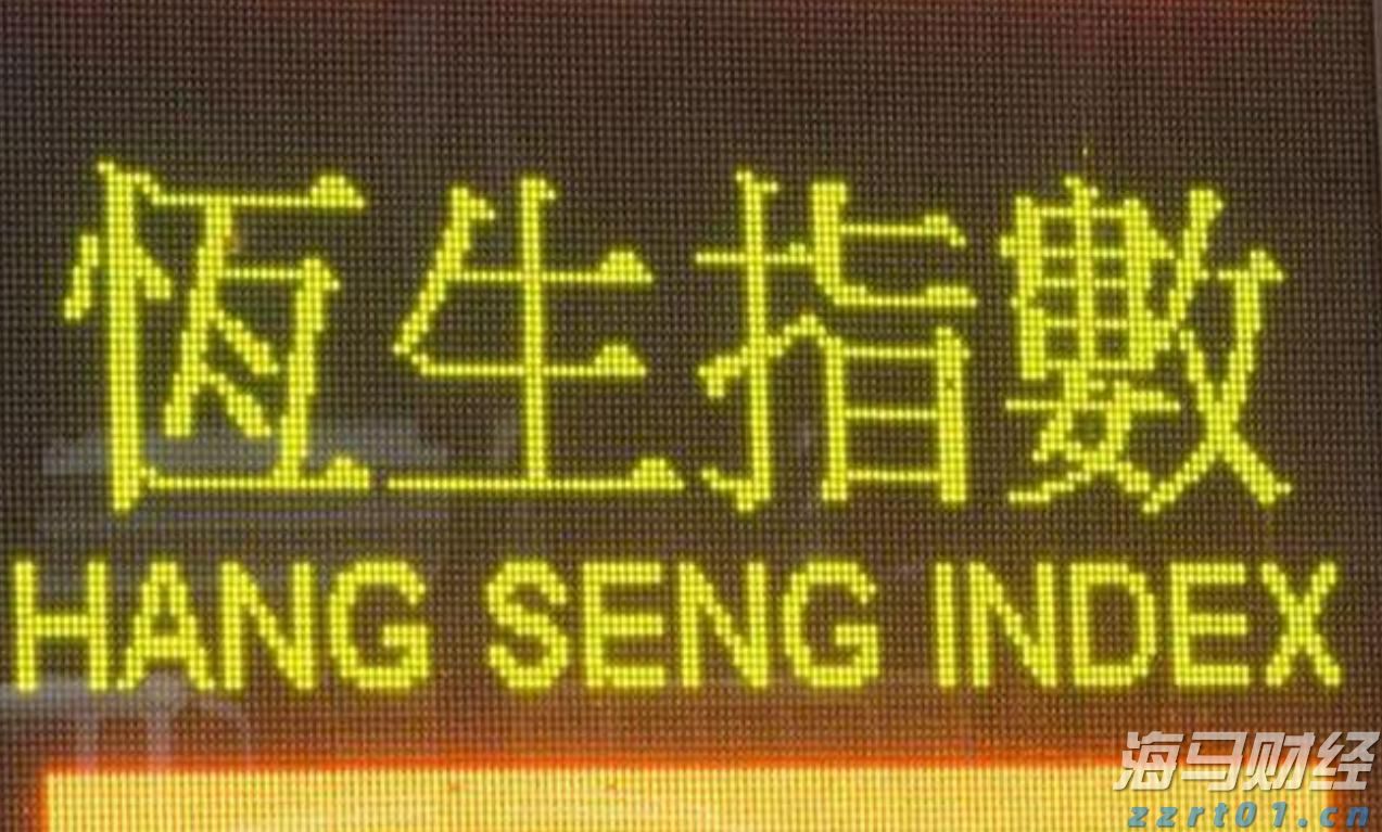 财政部：“双贴息”政策期限1年，到期后将视情况研究是否延长
