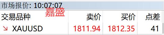 太古公司上半年股东应占溢利8.15亿港元 同比减少79%
