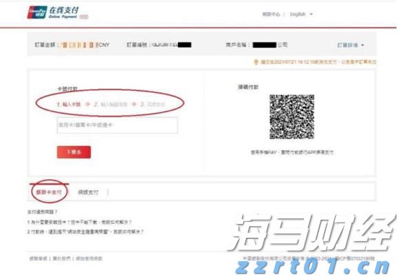 券商晨会精华 | 预计A股市场将阶段性震荡整固