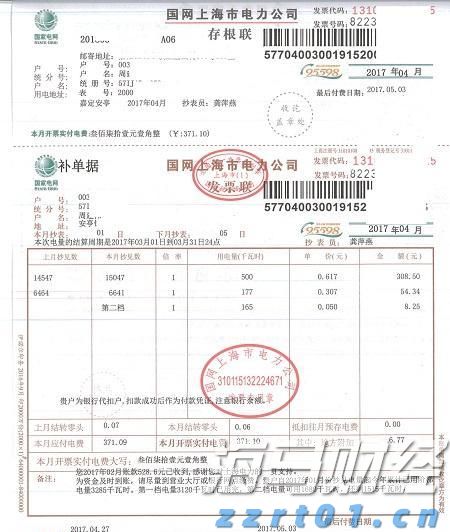 券商晨会精华 | 预计A股市场将阶段性震荡整固