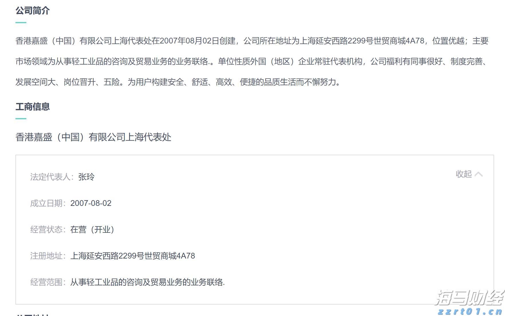 财报前瞻 | 苹果Q3盈利增长或将放缓，急需“新引擎”